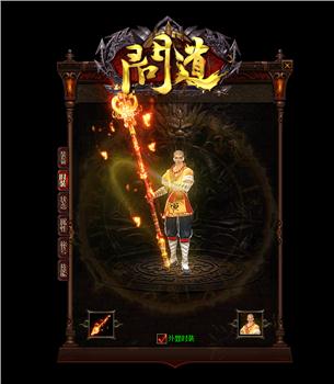 天龙八部私服秒杀辅助
