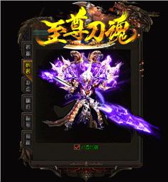 天龙八部私服元宝回收